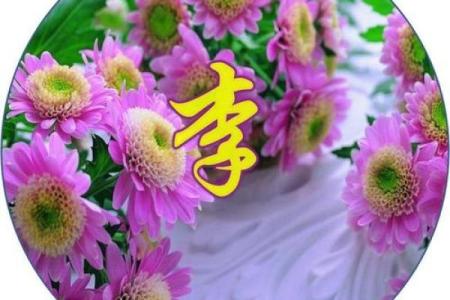 姓名测试婚姻 姓陈和姓李为啥合不来