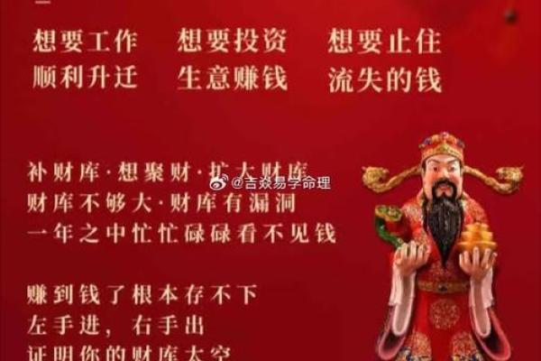 赚钱能力算命测试分析