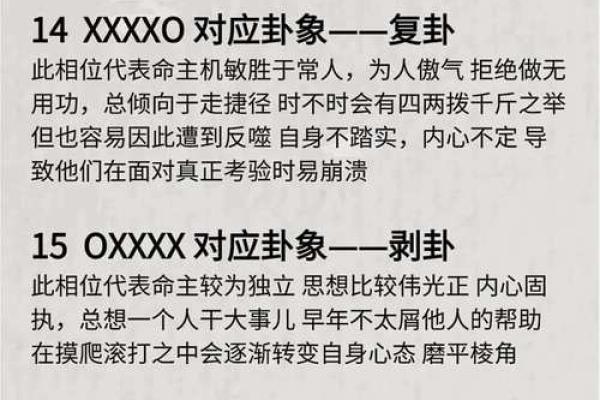农村老人常说，手上簸箕和斗的数量能决定人的运！是真的吗？