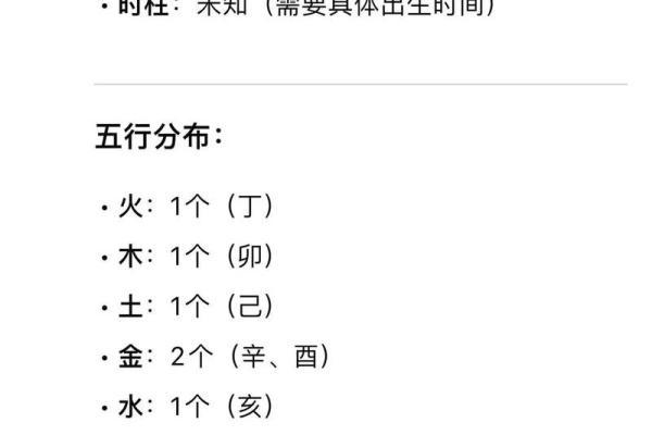 年月八日算命 年月八日算命