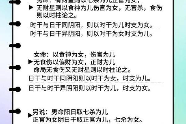 八字相克,八字相克的人在一起会怎样