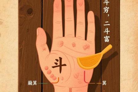 农村老人常说，手上簸箕和斗的数量能决定人的运！是真的吗？