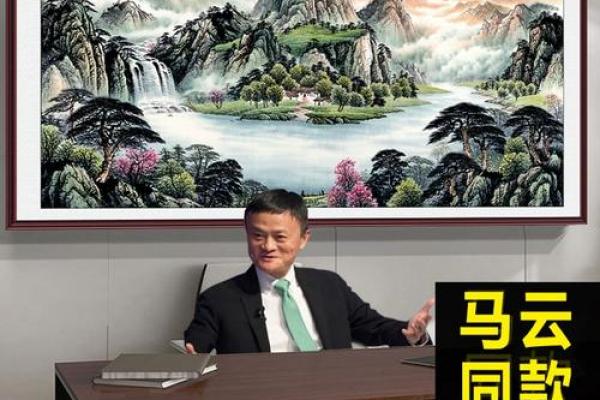 风水靠山，有了靠山，处事泰然