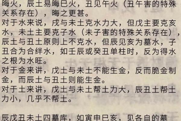 八字命理如何断财运 八字命理如何断财运