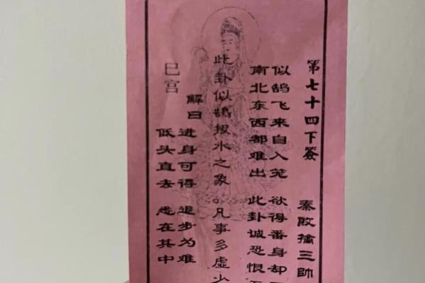 普通人不要轻易算命：真正的算命师遇不到，算命就是给自己找麻烦