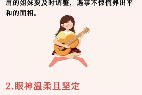 国字脸女人不能娶有哪些风水观点