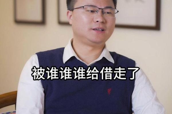 李双林大师八字断婚姻