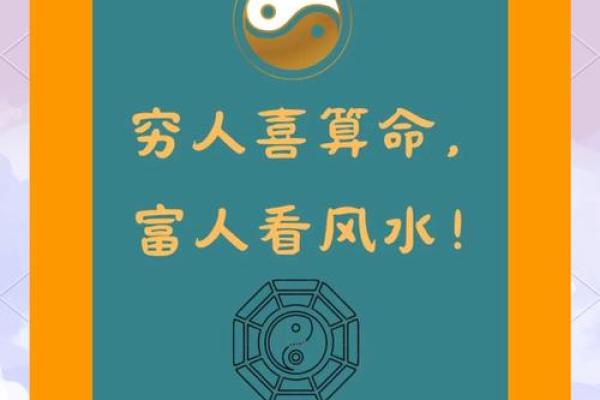 人生在世什么时候需要看风水？