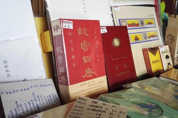 元亨利贞网八字排盘