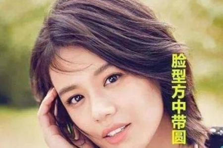 国字脸女人不能娶有哪些风水观点