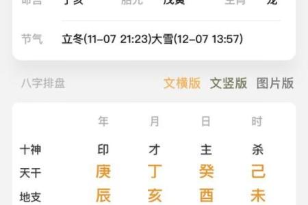 上海哪里有八字算命的