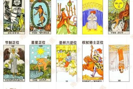 塔罗测试：你在十一月会遇到啥好运？