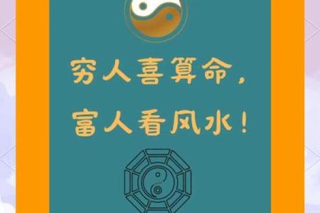 人生在世什么时候需要看风水？