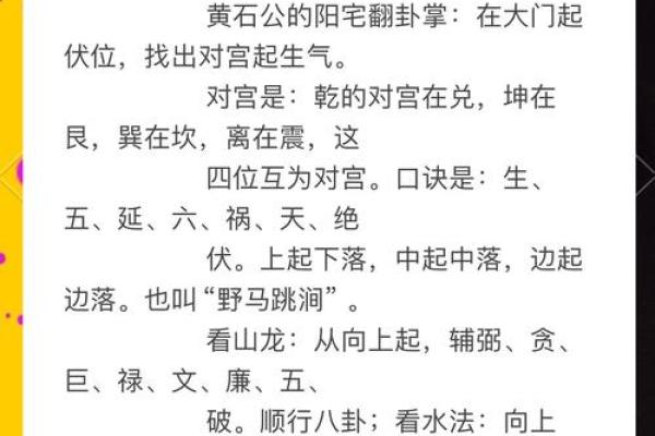 旺盛阴宅风水的方法介绍