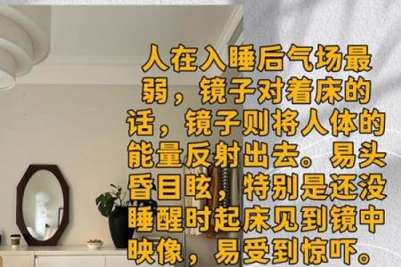 这几类不好的风水导致人老生病