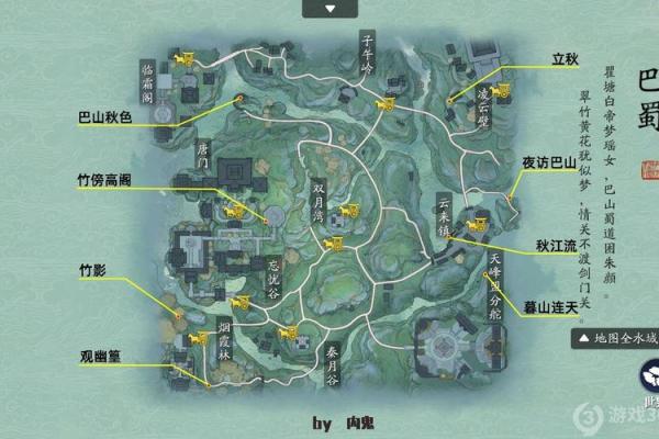 天刀手游房子风水攻略