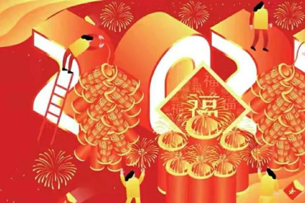 大年初四可以洗澡吗风水禁忌