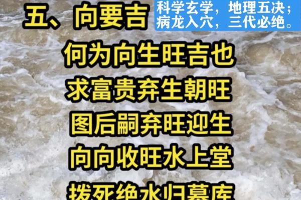 教你看帝王将相的墓地阴宅风水