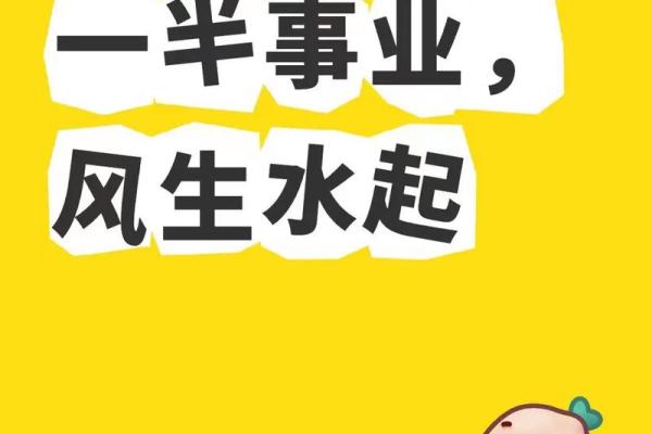 每人有四处风水，养好就是富贵