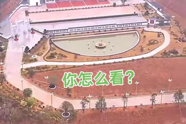 带风水先生去看房子