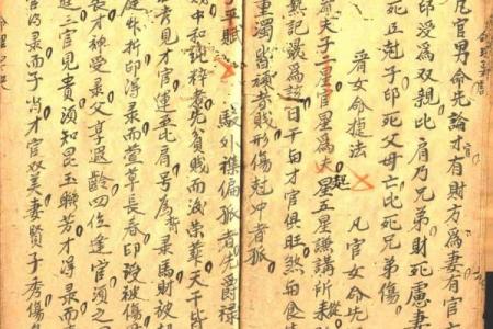 你信命吗？当古老的算命遇上互联网，令人难以置信！