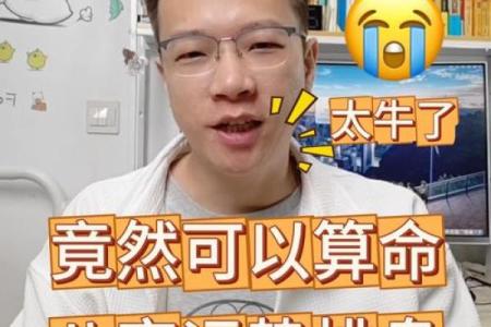 年轻人不要随便算命去有什么忌讳的吗