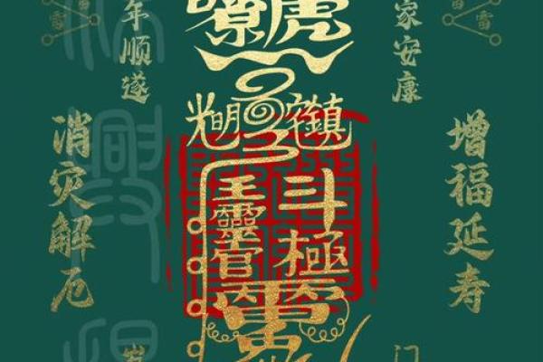 飞星紫微斗数用太岁入卦 紫微斗数太岁指什么？