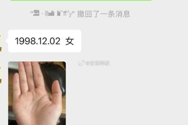 八字算命详批，揭秘你的感情婚姻走势