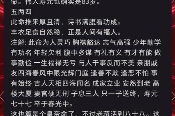 称骨算命女五两三钱 称骨算命女五两三钱