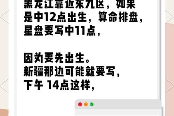 关于算命的三个真实小故事,看完第三个顿时恍然大悟! 关于算命的三个真实小故事,看完第三个顿时恍然大悟!