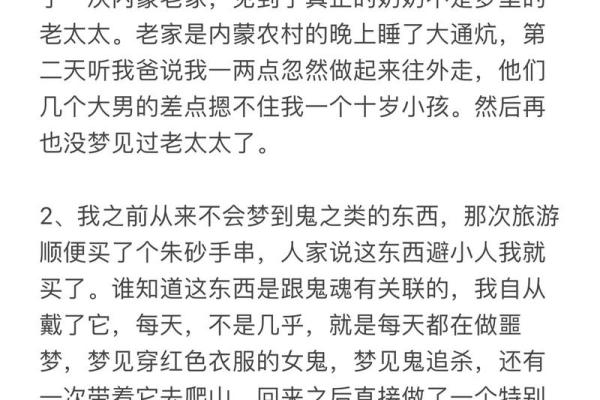 关于算命的三个真实小故事,看完第三个顿时恍然大悟! 关于算命的三个真实小故事,看完第三个顿时恍然大悟!