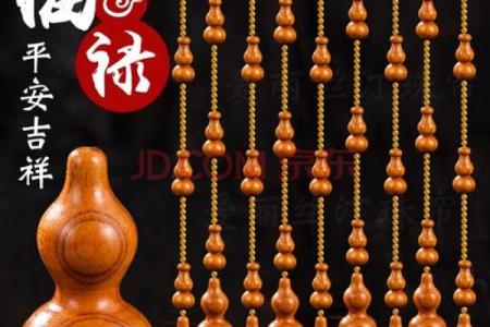 桃木不适合哪些人解释风水观点