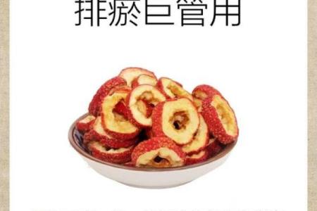 紫薇星保健品危害