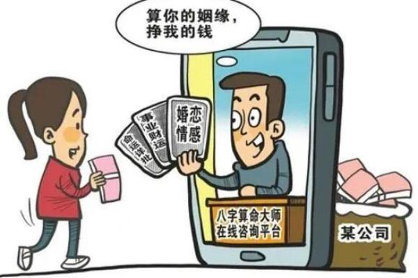 烟台福山算命哪里好 烟台福山算命哪里好