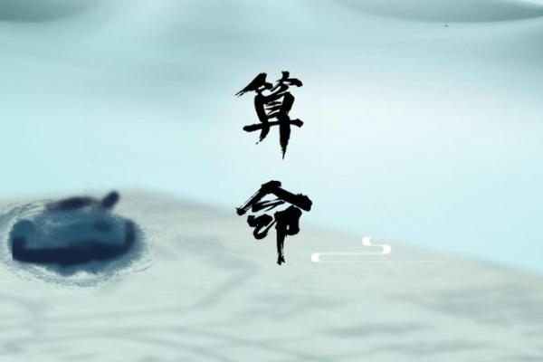 潭柘寺算命 潭柘寺算命