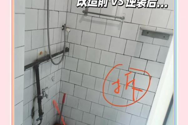 卫生间改成书房风水上有哪些影响