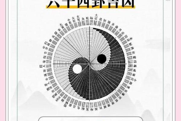 风水角度男人四十不惑是什么意思