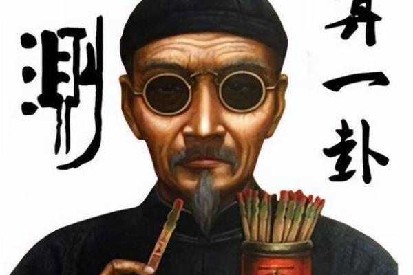 算命先生会让孩子认干亲 算命先生说需要认干父母