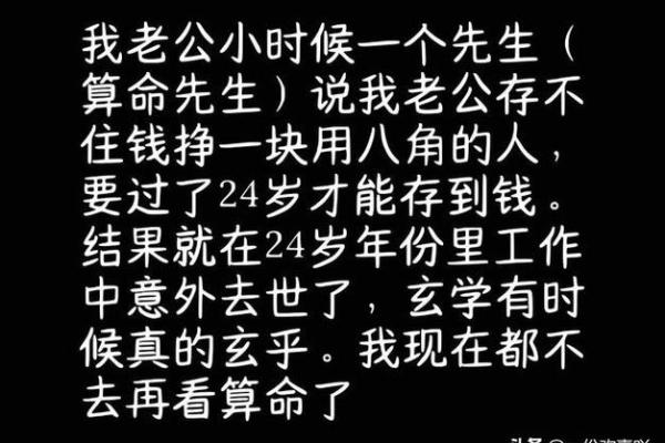 算命说一年搬两次家