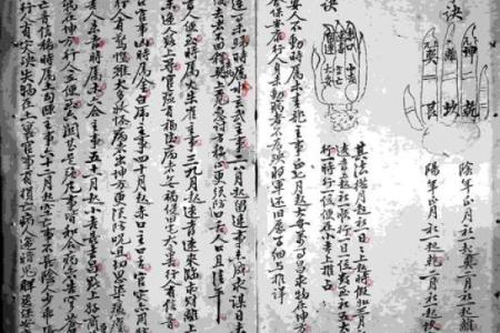 算命准不准的古诗