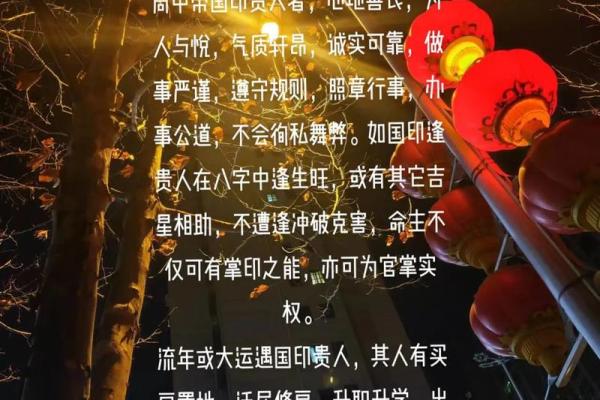 算命不能跟什么人在一起