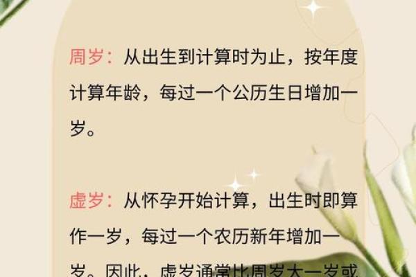 岁适合算命吗吗