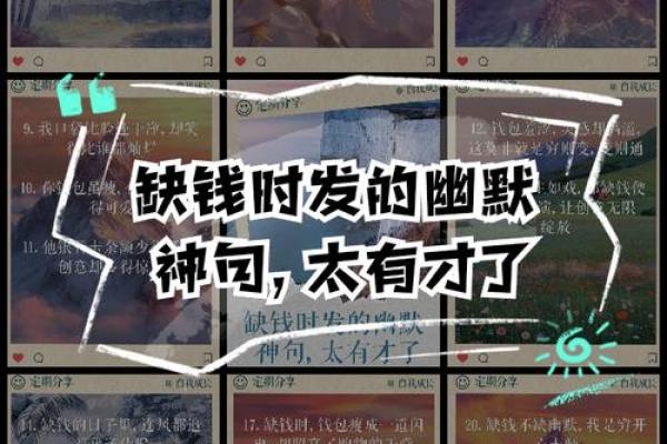 跟朋友开玩笑说算命好不好