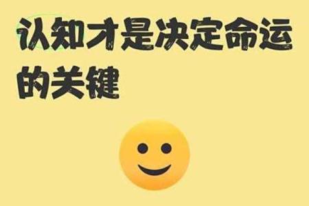 算命说运轻