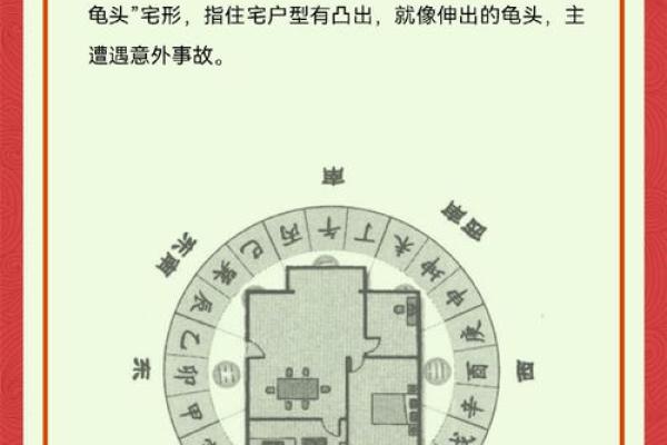 平地阴宅怎么看风水