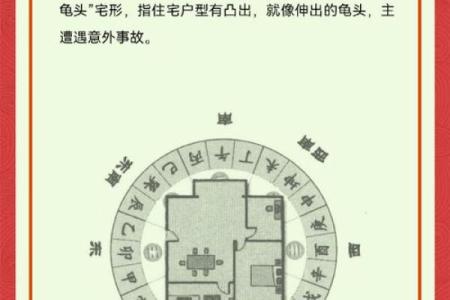 平地阴宅怎么看风水