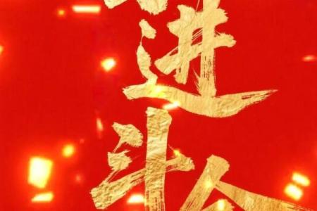 商业风水要注意什么？财源广进