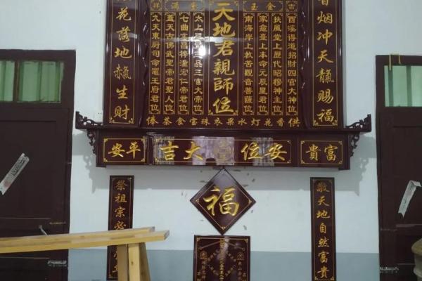 家庭堂屋风水布局，有什么讲究