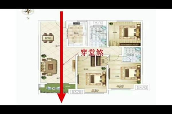 穿堂煞如何化解，风水三招搞定