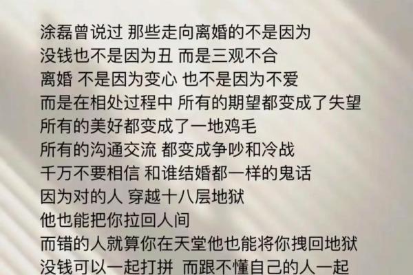 婚姻风水细节导致你感情不顺利